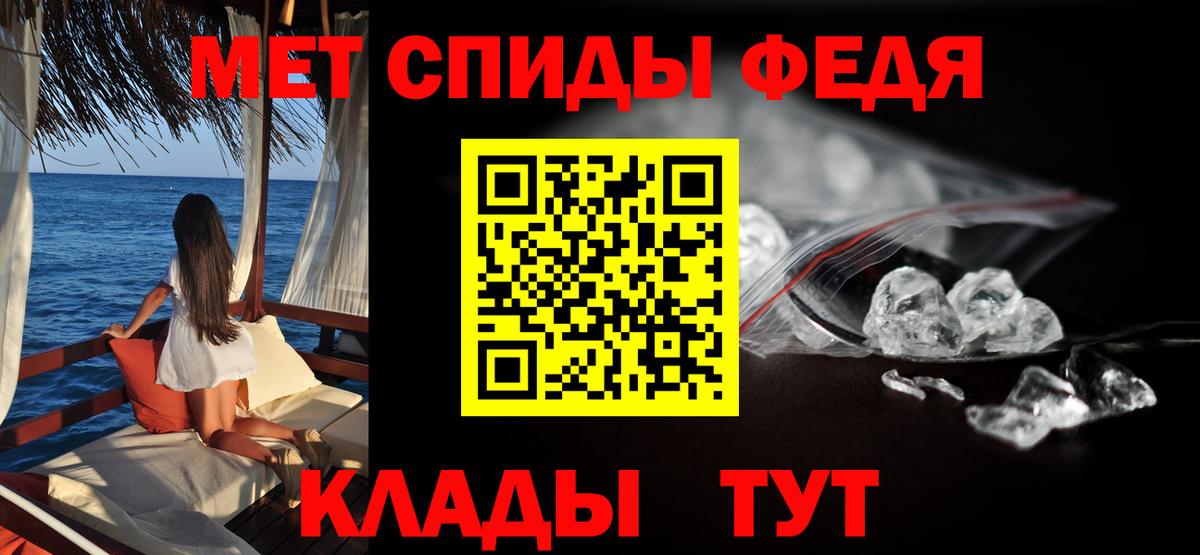 Амфетамин 97% Хасавюрт
