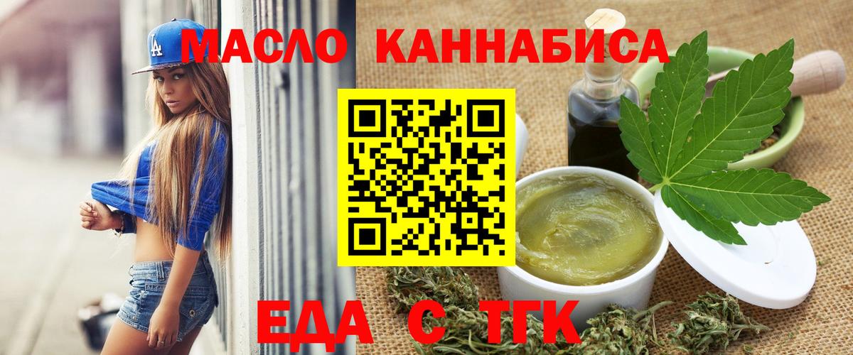 Cannafood марихуана Хасавюрт