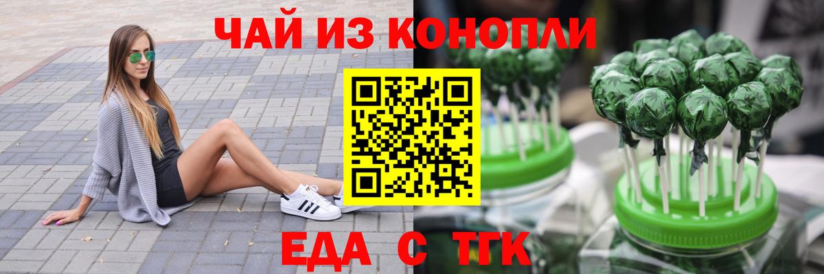 Canna-Cookies марихуана  Вход с VPN  Хасавюрт 