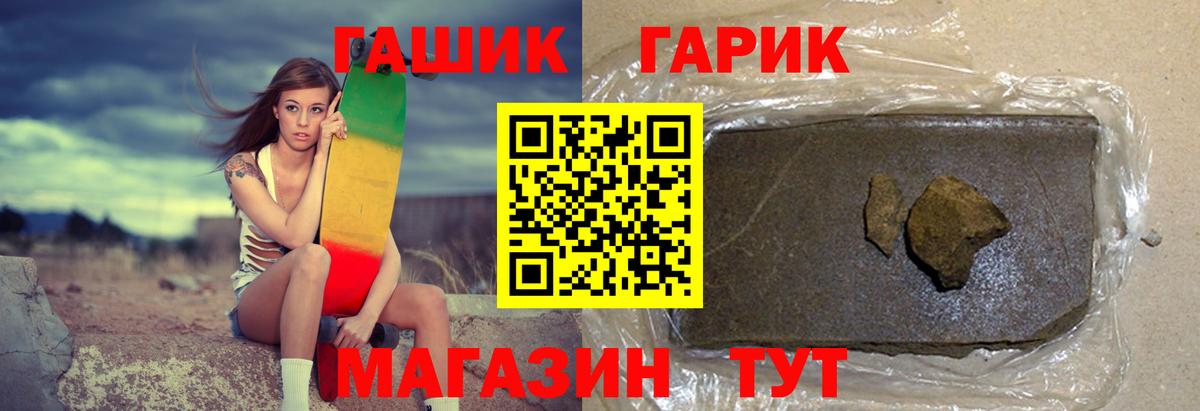 Хасавюрт  ГАШИШ Ice-O-Lator  Гашиш Premium  Гашиш  Вход с VPN 