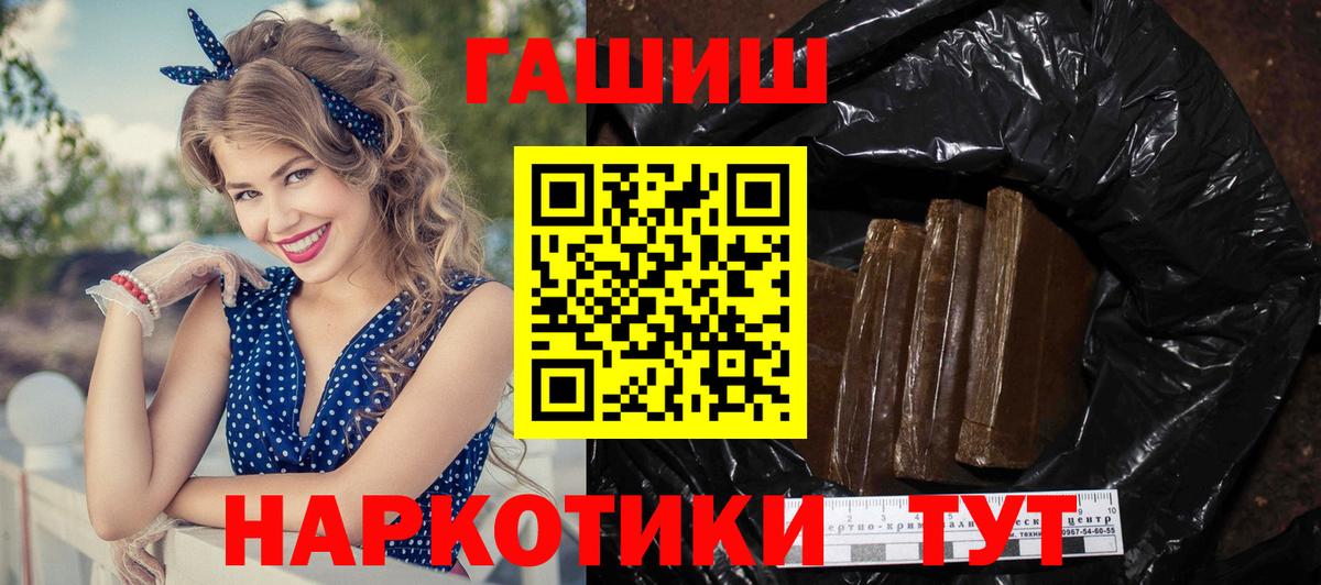 Гашиш Premium Хасавюрт