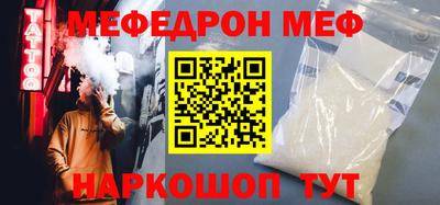 индика Ливны