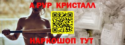 амф Лесосибирск