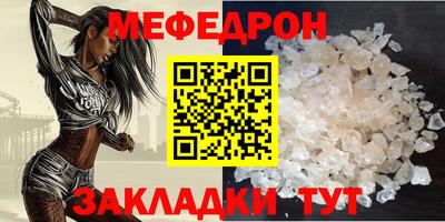 индика Ливны
