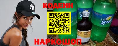 индика Ливны