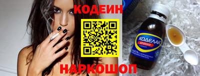 индика Ливны