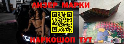 индика Ливны