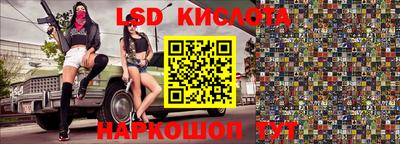 индика Ливны