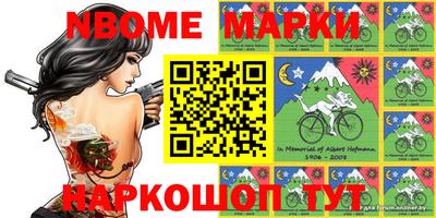 индика Ливны