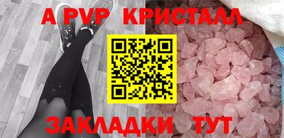 индика Ливны
