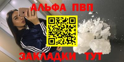 а пвп мука Ликино-Дулёво