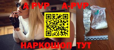 амф Лесосибирск