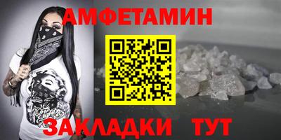 индика Ливны