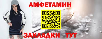 амф Лесосибирск