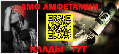 а пвп мука Ликино-Дулёво