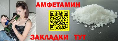 индика Ливны