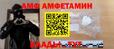 индика Ливны