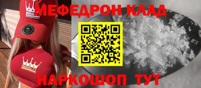 индика Ливны