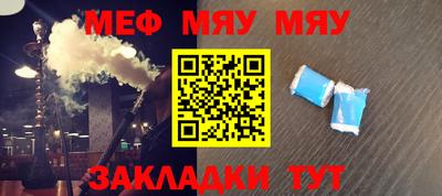 индика Ливны