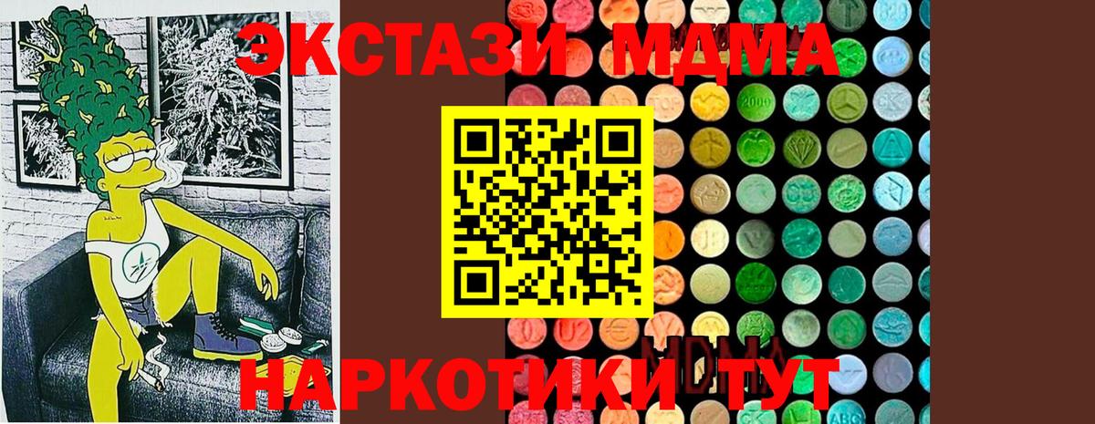 MDMA crystal Хасавюрт