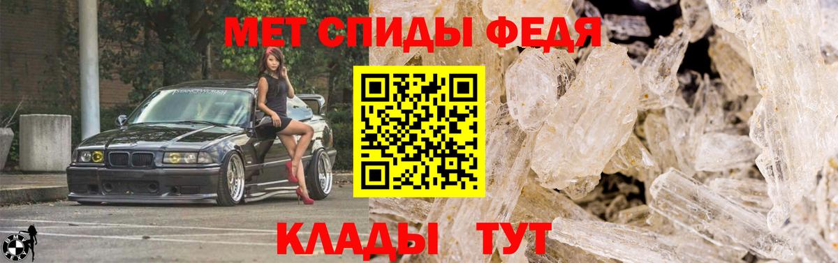 Первитин Декстрометамфетамин 99.9%  МЕТАМФЕТАМИН  Хасавюрт  Вход с VPN 