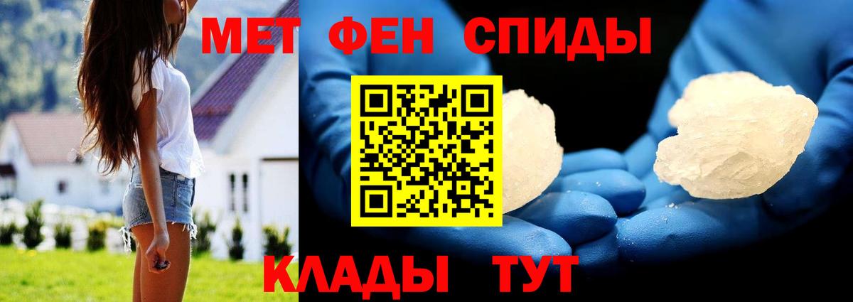 МЕТАМФЕТАМИН витя Хасавюрт