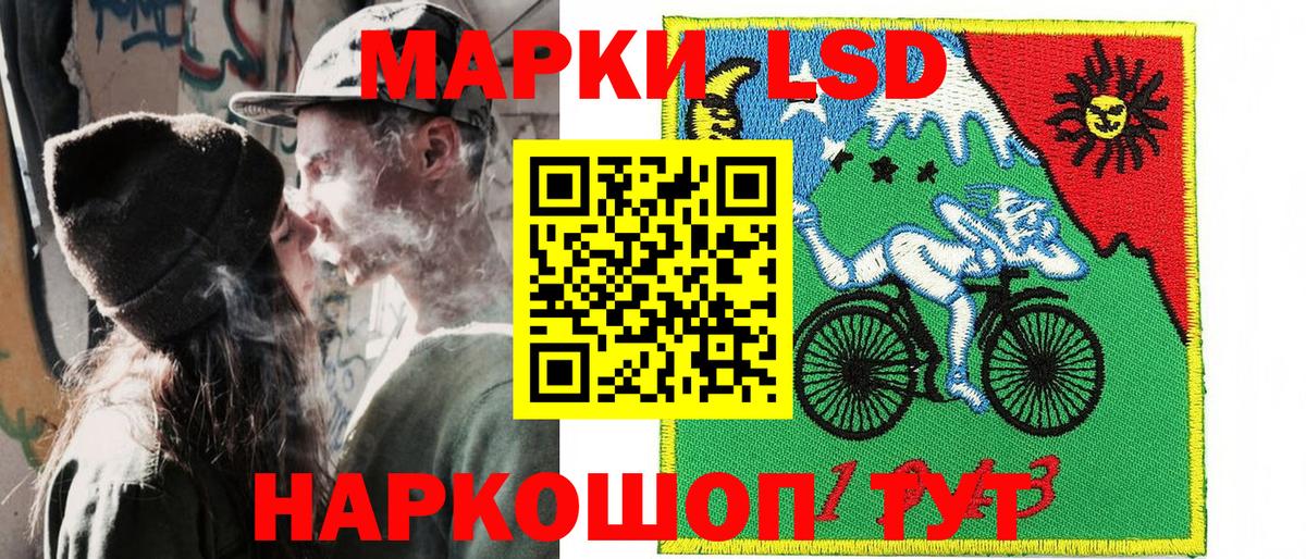 Марки NBOMe  Вход с VPN  Хасавюрт  Марки NBOMe 1,8мг 