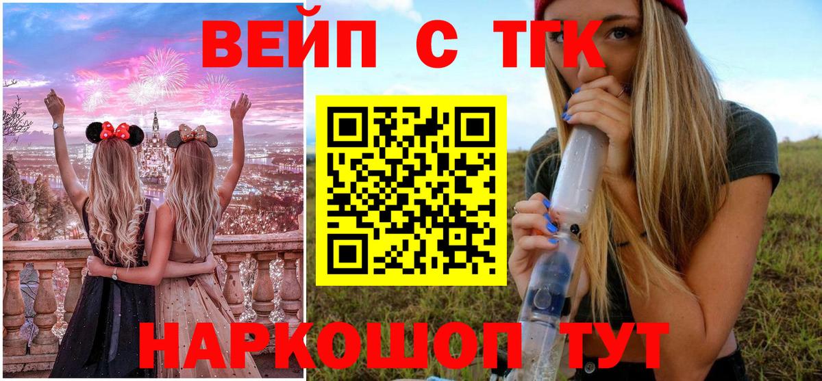 Дистиллят ТГК THC oil  Вход с VPN  Хасавюрт 