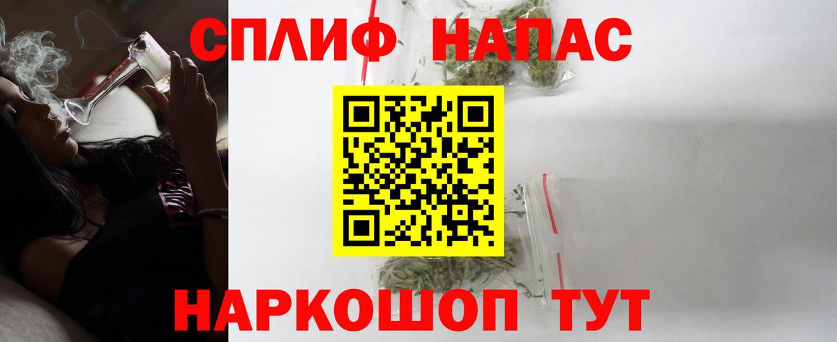 МАРИХУАНА SATIVA & INDICA  Конопля индика  Бошки марихуана Bruce Banner  Хасавюрт  Вход с VPN 